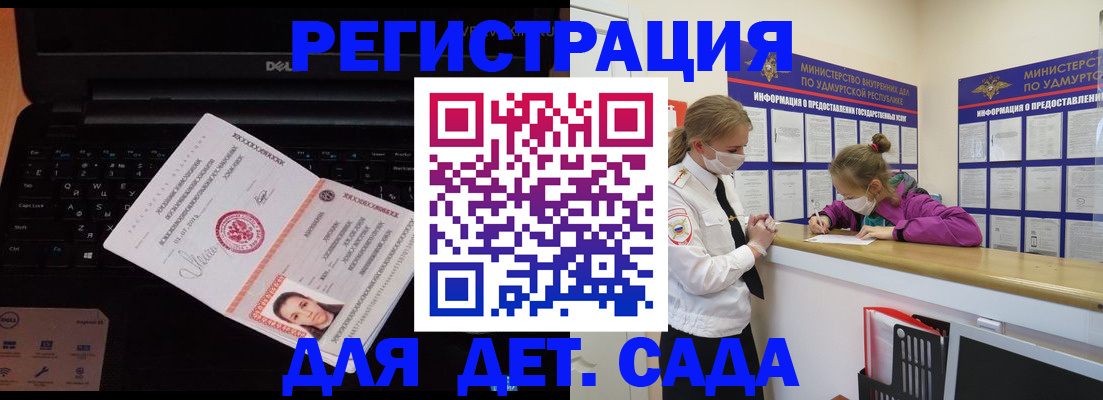 найти адрес прописки в Салавате